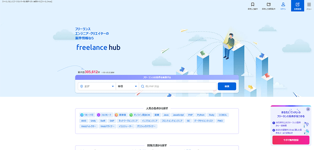 freelance hub